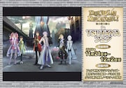 「『DOUBLE DECKER! ダグ&キリル』in TSUTAYAフェア」イメージ