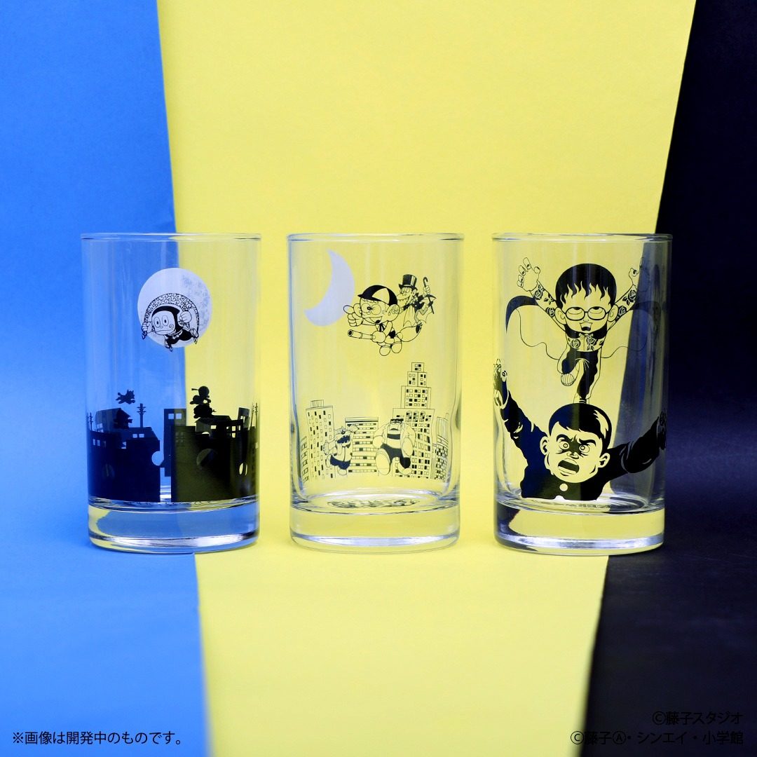 「グラス」