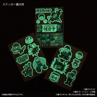 「蓄光ステッカー」の蓄光時イメージ。