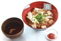 「一撃必殺麻婆丼」