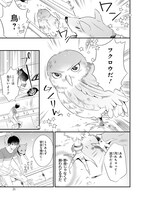 「こはる日和とアニマルボイス」2巻より。