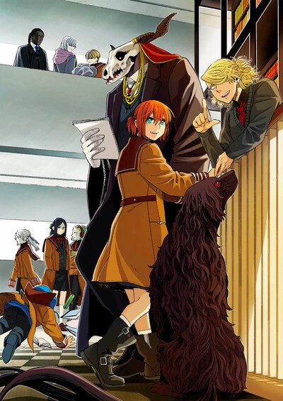 「魔法使いの嫁」イラスト