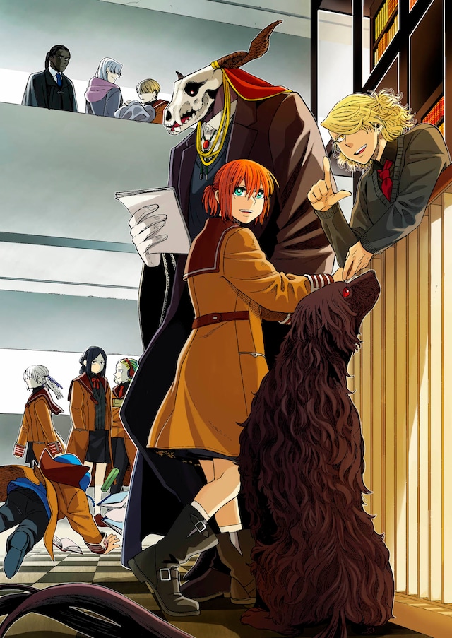 「魔法使いの嫁」イラスト