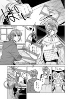 「断片集 魔法使いの嫁 第5話」より。