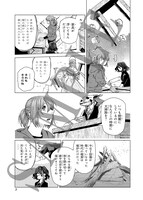 「断片集 魔法使いの嫁 第5話」より。