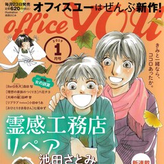 高倉みどり コミックナタリー 高倉みどり コミックナタリー