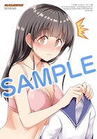 「14歳とイラストレーター」1巻ゲーマーズ購入特典。