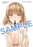 「14歳とイラストレーター」1巻三洋堂書店購入特典。