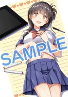 「14歳とイラストレーター」1巻WonderGOO購入特典。