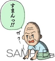 「さくらももこ原作コミックちびまる子ちゃん」より。