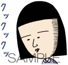 「さくらももこ原作コミックちびまる子ちゃん」より。