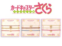 「カードキャプターさくら クリアカード編」をイメージした静電気防止ブレスレット。