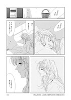 「夜の魚」より。