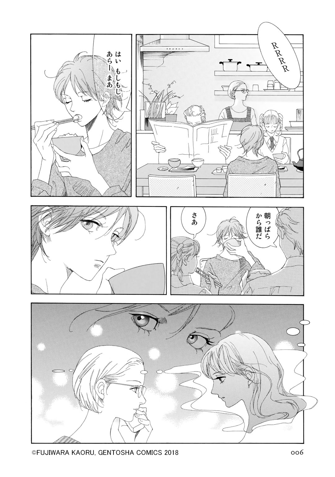 「夜の魚」より。