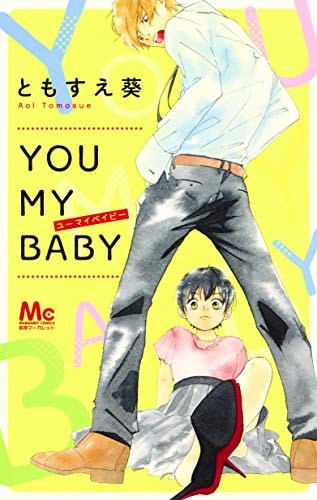 「YOU MY BABY」