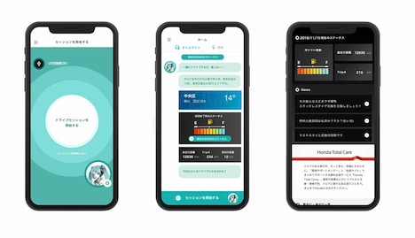 「osoba（オソバ）」イメージ画面