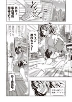 「デスボール」1話より。