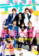 デザート2019年1月号