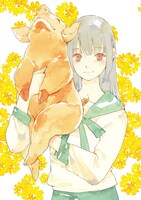 月刊コミックゼノン2019年1月号では、佐原ミズ「尾かしら付き。」の高校生編もスタートした。(c)佐原ミズ/NSP 2018