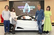 ドワンゴ×Hondaの共同プロジェクト発表会の様子。左からやついいちろう、えなこ、新垣隆、じゅんいちダビッドソン、かえひろみ。
