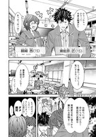 「スキルリッチ・ワールド・オンライン～レアというよりマイナーなスキルに振り回される僕～」1巻より。