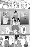 「スキルリッチ・ワールド・オンライン～レアというよりマイナーなスキルに振り回される僕～」1巻より。