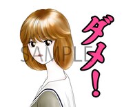 「今日から俺は!!」LINEスタンプ