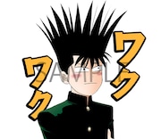 「今日から俺は!!」LINEスタンプ