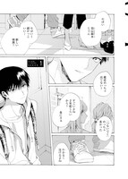 「25時、赤坂で」より。