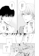 「25時、赤坂で」より。