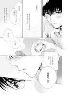 「25時、赤坂で」より。