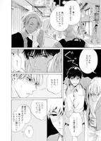 「25時、赤坂で」より。