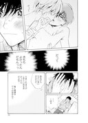 「25時、赤坂で」より。