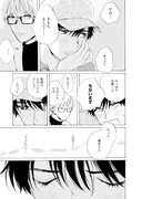 「25時、赤坂で」より。