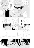 「25時、赤坂で」より。