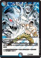 「デュエル・マスターズ」と「ゴルゴ13」がコラボしたレアカード。