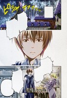 「魔術学院を首席で卒業した俺が冒険者を始めるのはそんなにおかしいだろうか」より。