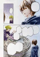 「魔術学院を首席で卒業した俺が冒険者を始めるのはそんなにおかしいだろうか」より。