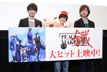 劇場アニメ「PEACE MAKER 鐵 ～友命～」公開記念舞台挨拶より。左から梶裕貴、小林由美子、立花慎之介。