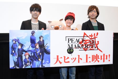 劇場アニメ「PEACE MAKER 鐵 ～友命～」公開記念舞台挨拶より。左から梶裕貴、小林由美子、立花慎之介。