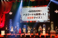 「『PERSONA5 the Animation』Masquerade Party」の様子。