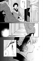 「女流作家とユキ」より。