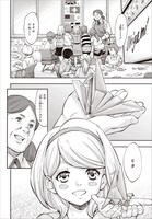 「機動戦士ガンダムNT」コミカライズ版第0話より。