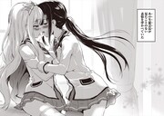 「恋愛禁止学園」より。