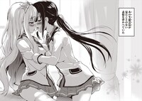 「恋愛禁止学園」より。