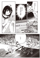 「痛いのは嫌なので防御力に極振りしたいと思います。」1巻より。