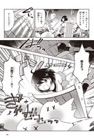 「痛いのは嫌なので防御力に極振りしたいと思います。」1巻より。