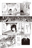 「痛いのは嫌なので防御力に極振りしたいと思います。」1巻より。