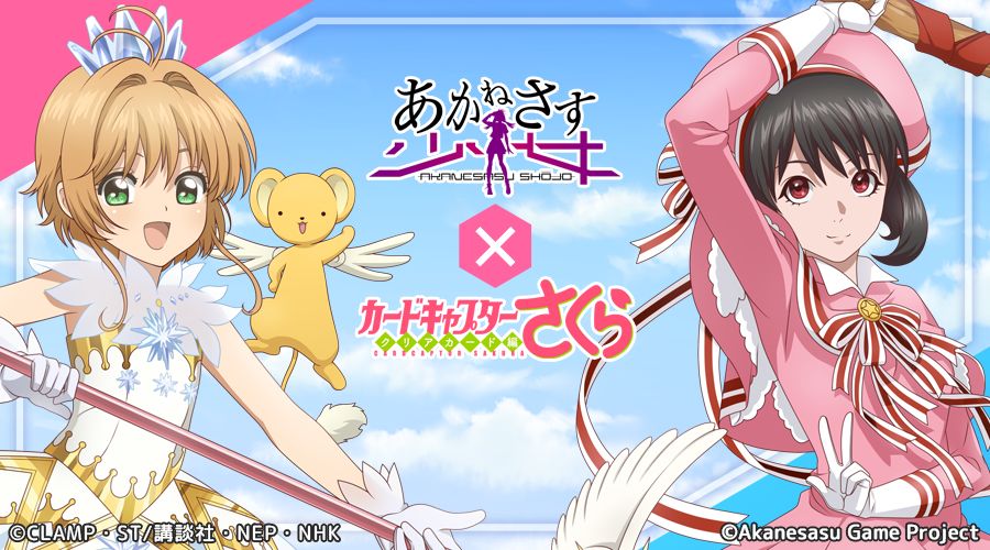 コラボビジュアル