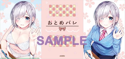 ゲーマーズ限定版の特典サンプル。